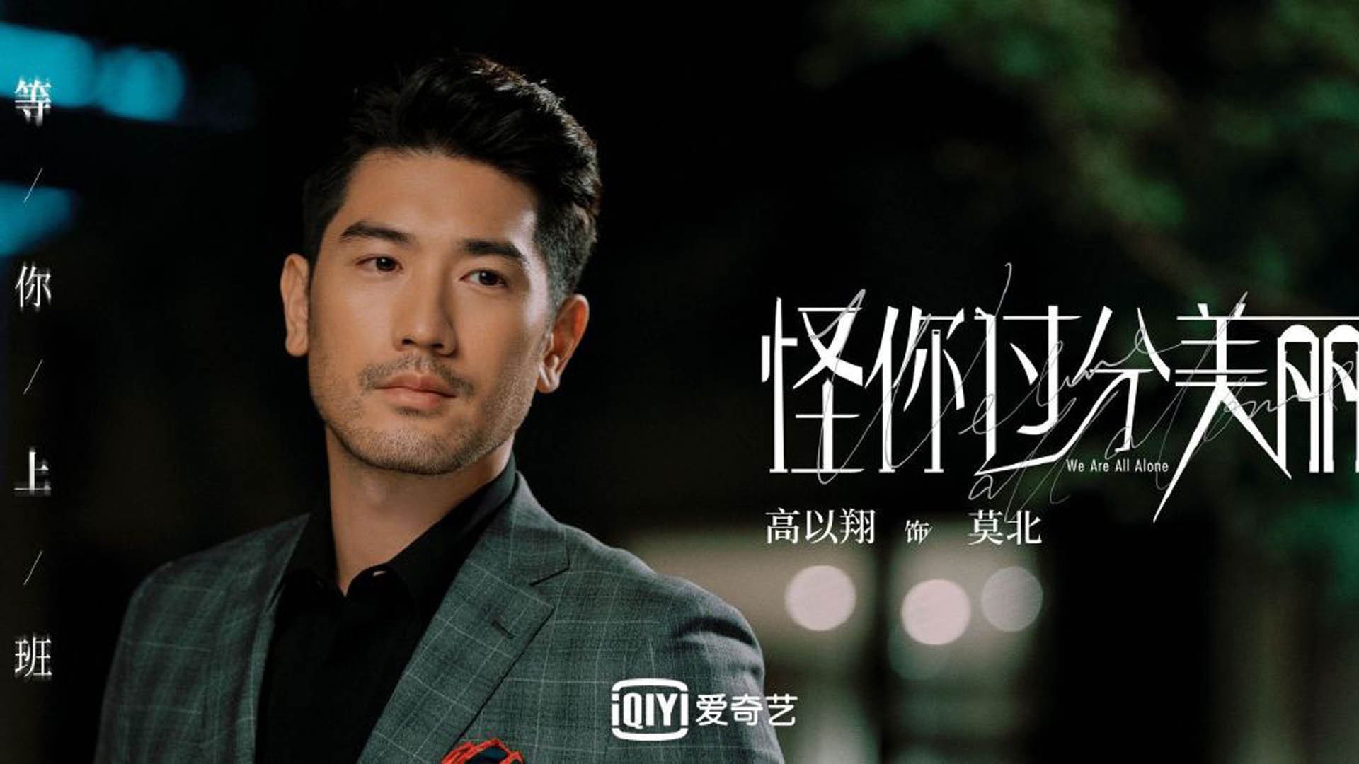 中超比赛对手策略研究模型构建，中超比赛对手策略研究模型构建方法