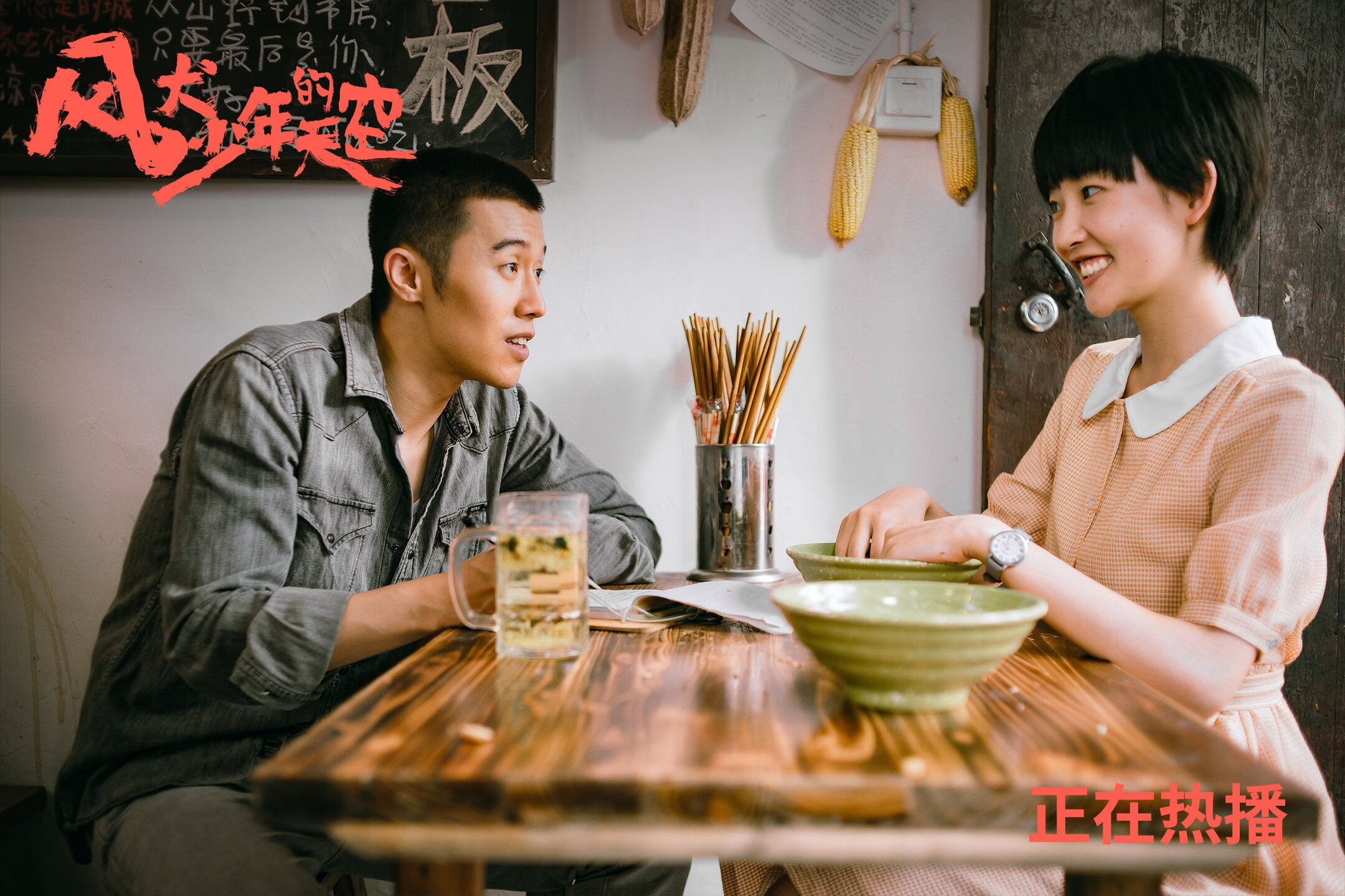 意甲传控大师:精彩控球引领潮流,传控球队