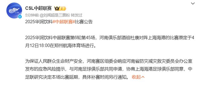 包含乐鱼体育:上海海港队引援策略对球队整体实力的影响的词条-乐鱼体育app