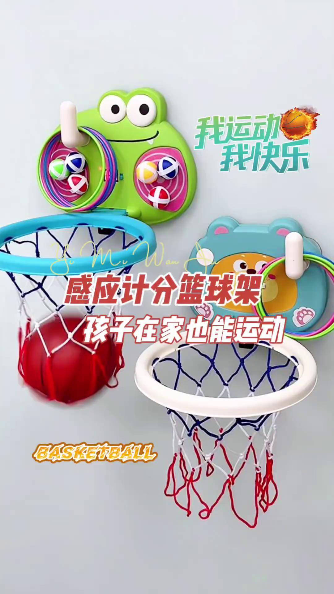 包含乐鱼体育：篮球装备：科技创新，如何提升运动表现和保护？的词条