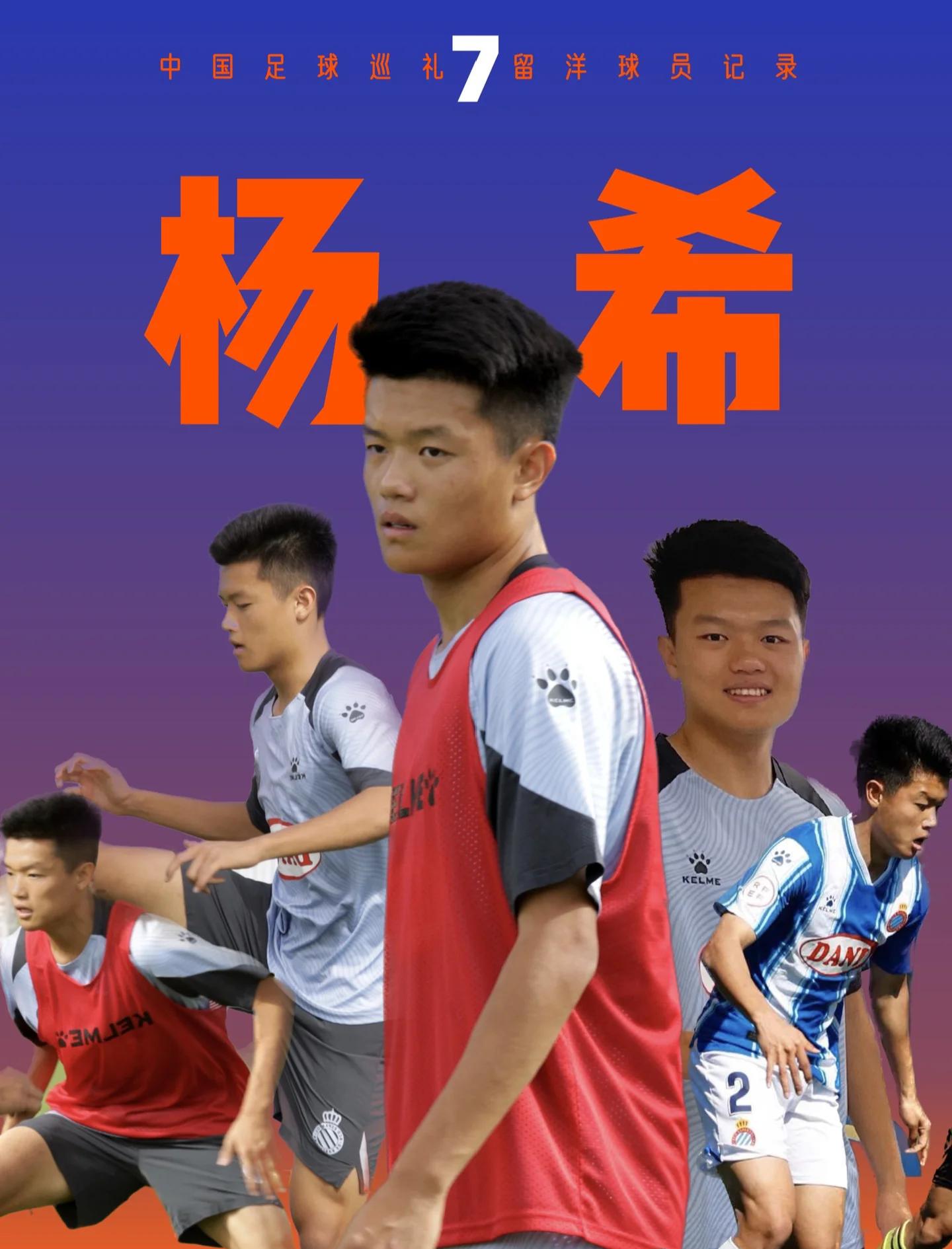 乐鱼体育:中国足球留洋球员：在欧洲联赛的挑战与机遇的简单介绍