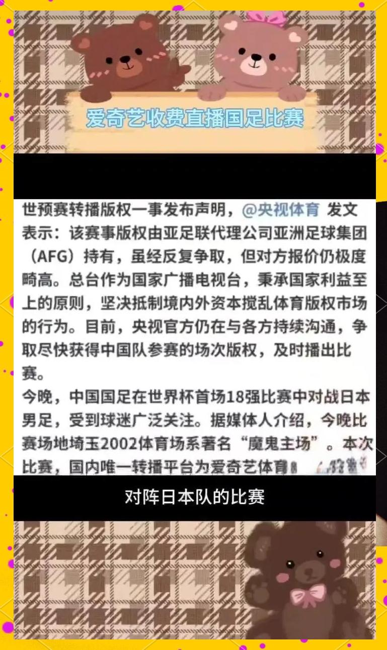 乐鱼体育:中国足球协会危机公关策略：舆情监控、风险评估与应对措施的简单介绍-乐鱼官网