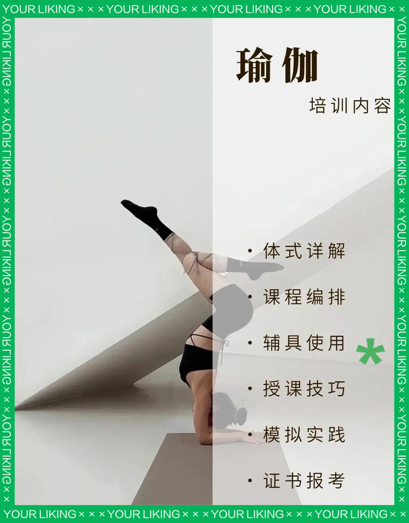包含乐鱼体育：新技术在运动中的应用：如何提升训练效果的词条
