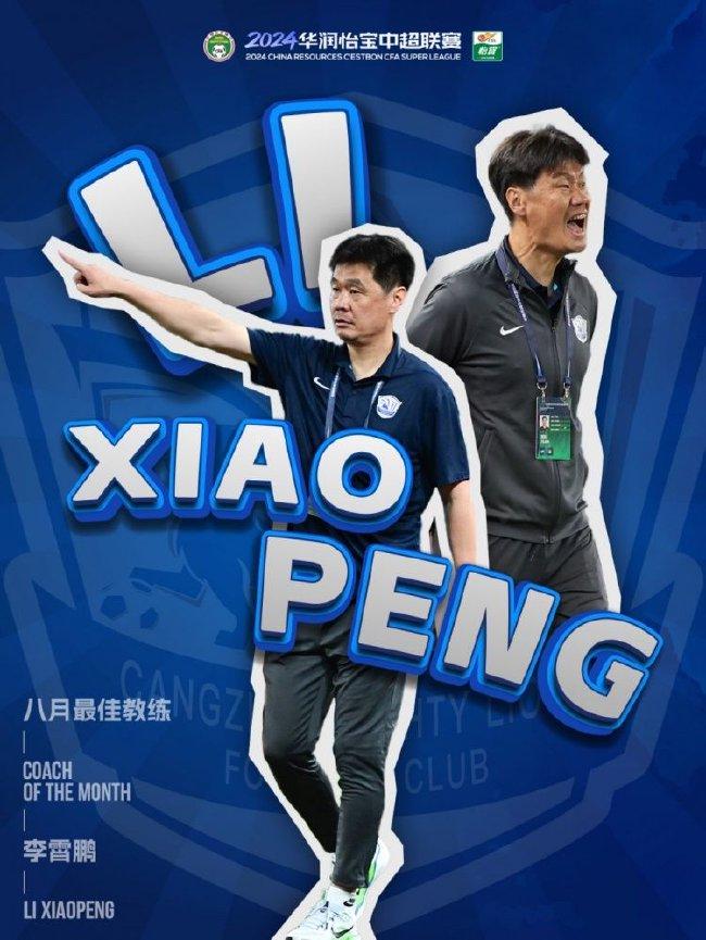 乐鱼体育：NBA联盟公布新赛季最佳教练赔率：科尔领跑的简单介绍