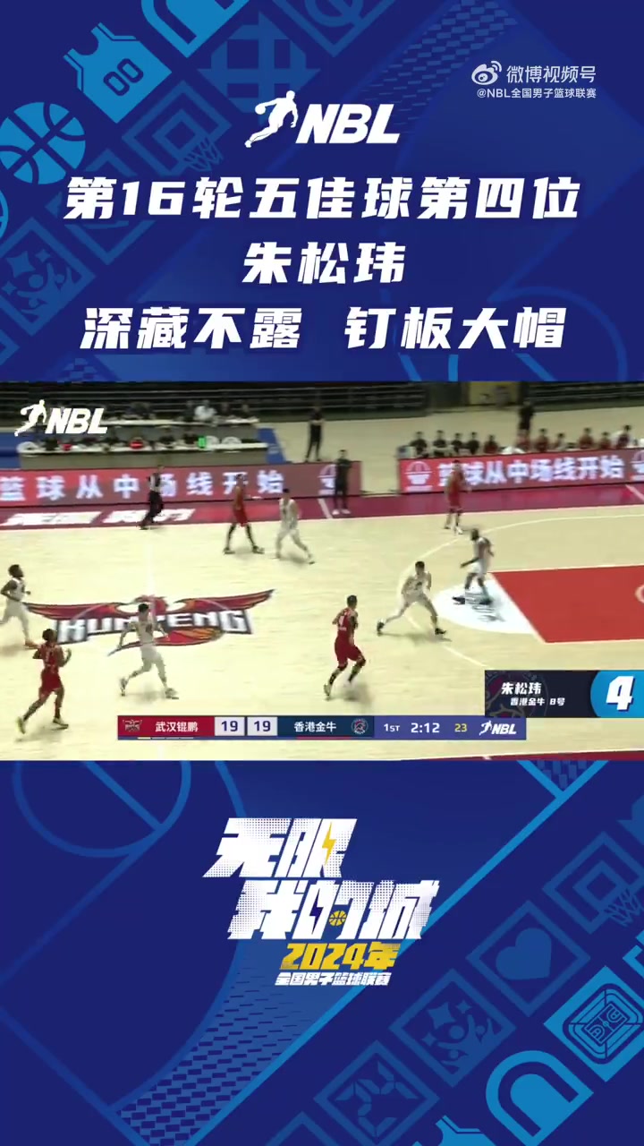 乐鱼体育：社区篮球联赛组织运营：如何提升参与度和影响力的简单介绍